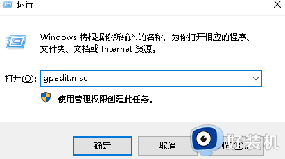 win10外接键盘后如何禁用笔记本键盘_win10外接键盘后禁用笔记本键盘的三种方法