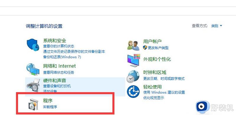 win10 net3.5安装不了怎么回事_win10装不上net3.5的解决方法