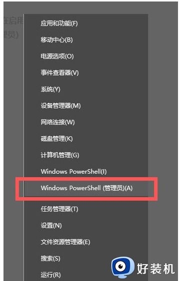 win10 net3.5安装不了怎么回事_win10装不上net3.5的解决方法