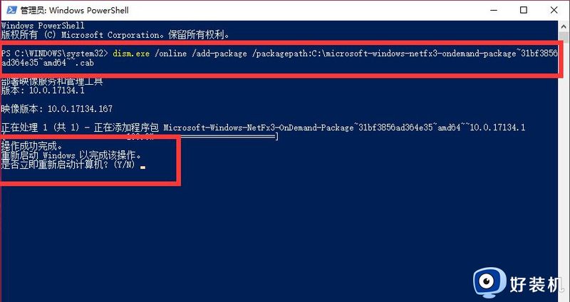 win10 net3.5安装不了怎么回事_win10装不上net3.5的解决方法