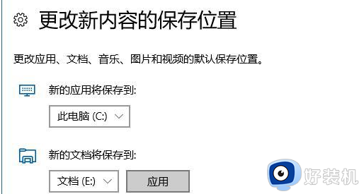 win10如何自由移动文件位置_win10自由移动文件位置的方法