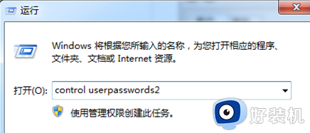 电脑开机停留在正在启动windows怎么回事_电脑开机一直在正在启动windows的解决方法