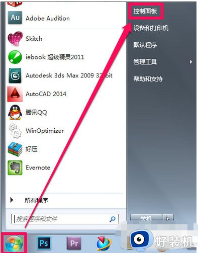 win7关闭防火墙后重启又自动打开怎么办_win7防火墙重启后会自动开启如何处理