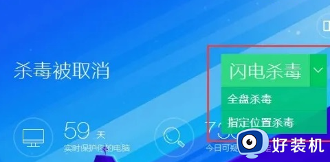 为什么软件打不开_电脑上软件无法打开如何解决