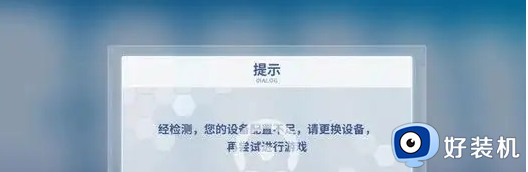 为什么软件打不开_电脑上软件无法打开如何解决