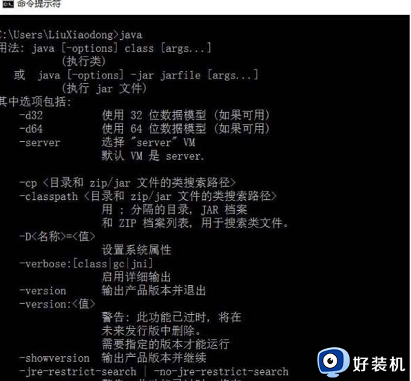 如何在win10正确配置java环境变量_win10配置java环境变量图文教程