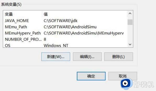 如何在win10正确配置java环境变量_win10配置java环境变量图文教程