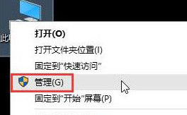 win10禁用帐户后不能进入桌面如何解决_win10禁用帐户后无法进入桌面的解决方法