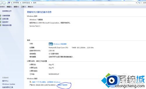 win7激活不了0×c004f057怎么办_win7激活不成功0×c004f057解决方法