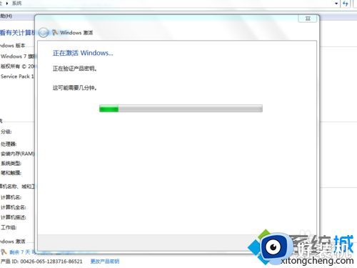 win7激活不了0×c004f057怎么办_win7激活不成功0×c004f057解决方法