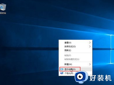 win10软件应用界面字体模糊怎么回事_win10软件应用界面字体模糊的解决方法