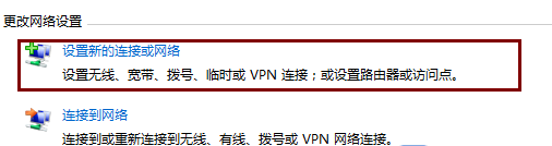 电脑防蹭网的方法是什么_电脑防止被蹭网的设置方法