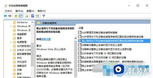 win10打开摄像头出现错误怎么办_win10摄像头显示错误修复方法