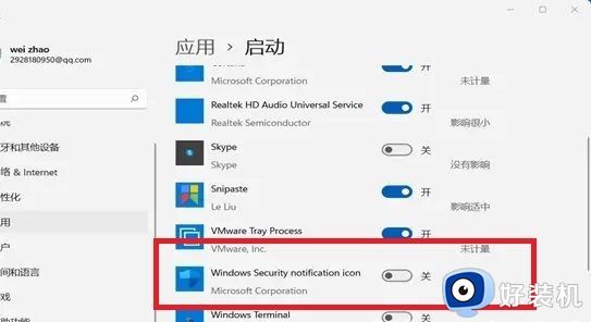 禁用windows安全中心服务的方法_怎么禁用windows安全中心服务