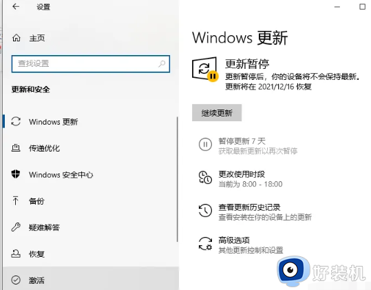 win10 22h2激活码2023永久免费大全_win10 22h2官方给的永久激活码怎么获取