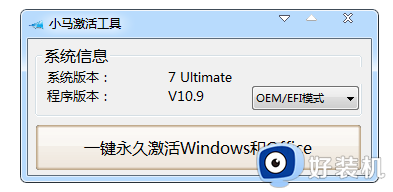 win10 22h2激活码2023永久免费大全_win10 22h2官方给的永久激活码怎么获取