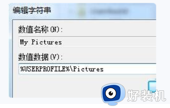 win7prtsc截图没反应怎么办_win7电脑截图prtsc没反应修复方法