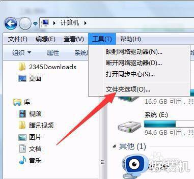 windows7怎样隐藏文件_隐藏windows7重要文件的方法