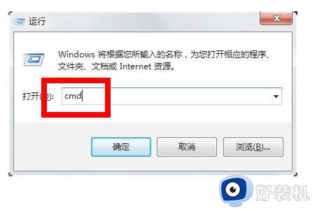 如何查看台式电脑的ip地址win7_win7台式机ip地址怎么查看