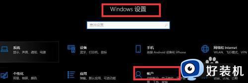 如何查询电脑windows密码_怎么查看windows密码