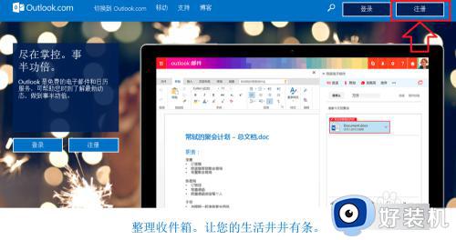 如何登录windows账号_怎么登陆windows账号