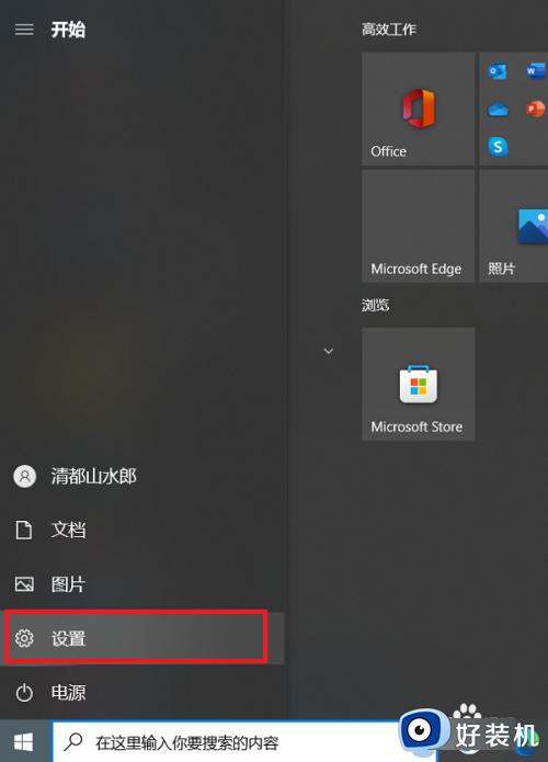 如何关闭电脑开机密码win10_windows10怎么关闭密码登录