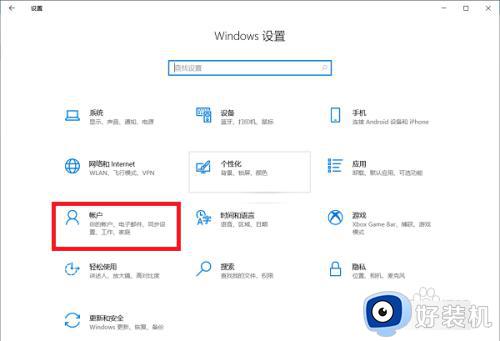 如何关闭电脑开机密码win10_windows10怎么关闭密码登录