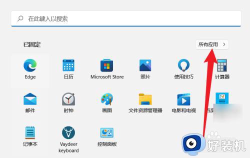 怎么进入windows设置界面_电脑进入设置界面的方法