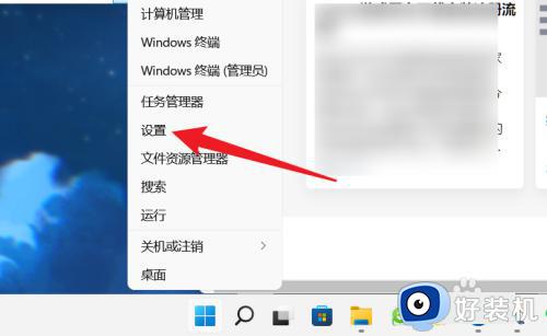 怎么进入windows设置界面_电脑进入设置界面的方法