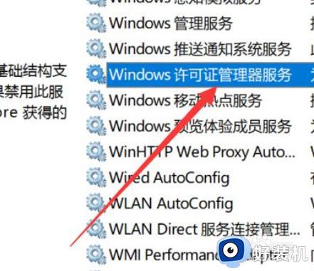 win10程序闪退如何修复_win10打开程序闪退怎么办