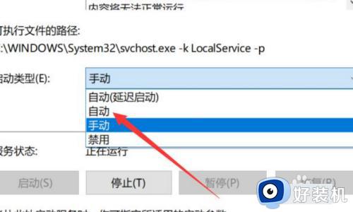 win10程序闪退如何修复_win10打开程序闪退怎么办