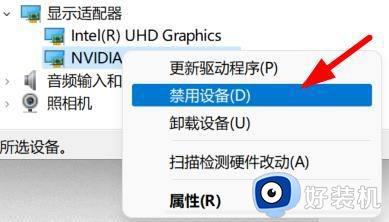 win11显卡驱动如何禁用_win11怎么禁用显卡驱动