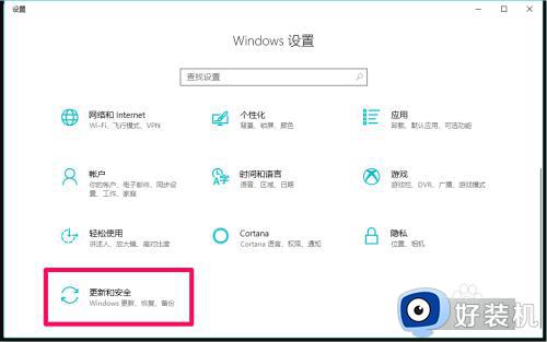 win10优化更新下载速度的方法 win10怎么优化下载更新速度