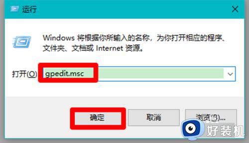 win10优化更新下载速度的方法_win10怎么优化下载更新速度