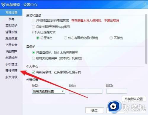 win10 驱动备份方法_win10系统驱动怎么备份