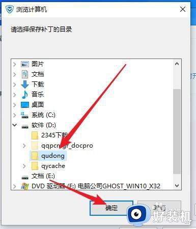 win10 驱动备份方法_win10系统驱动怎么备份