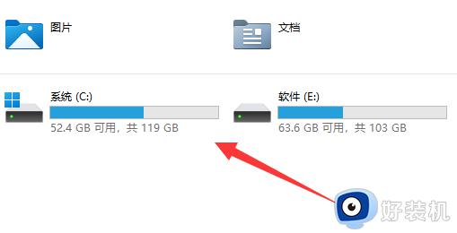 win11appdata文件夹在哪里_win11appdata文件夹怎么找到