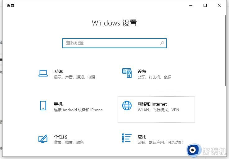 如何让电脑windows不更新 让电脑windows不更新的多种方法