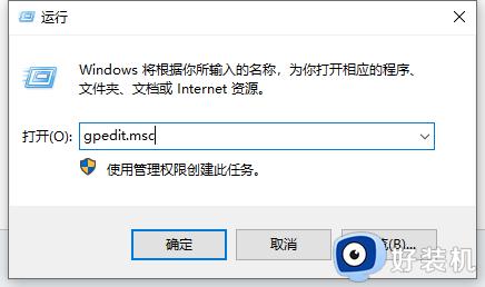 如何让电脑windows不更新_让电脑windows不更新的多种方法