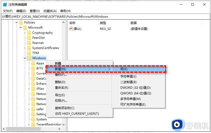 如何让电脑windows不更新_让电脑windows不更新的多种方法