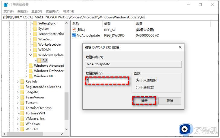 如何让电脑windows不更新_让电脑windows不更新的多种方法