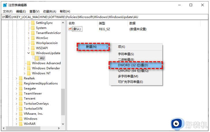 如何让电脑windows不更新_让电脑windows不更新的多种方法