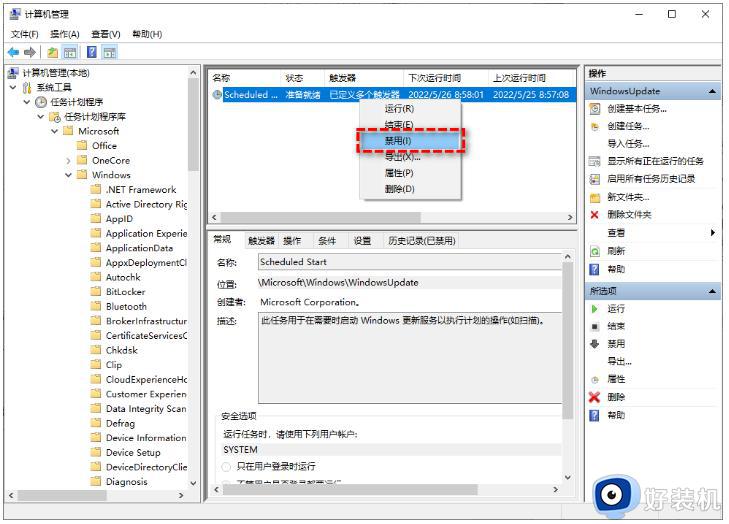 如何让电脑windows不更新_让电脑windows不更新的多种方法