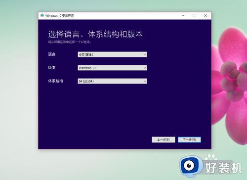 如何使用安装介质重新安装windows10_使用安装介质重新安装windows10的方法