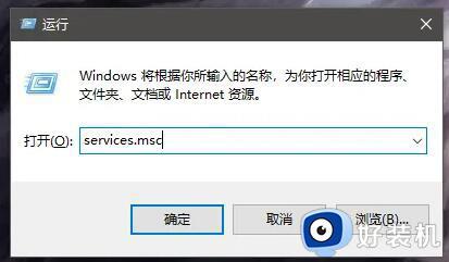 电脑总提示升级windows11怎么关掉_永久关闭升级windows11提示的方法