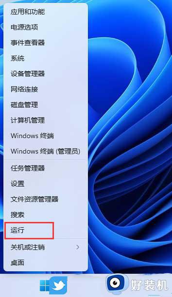 Win11提示无法打开添加打印机怎么回事_Win11提示无法打开添加打印机的解决方法