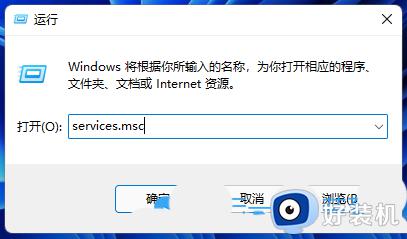 Win11提示无法打开添加打印机怎么回事_Win11提示无法打开添加打印机的解决方法