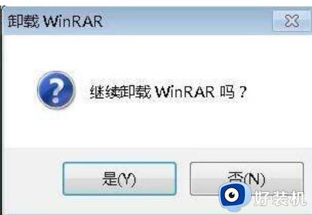 电脑怎么下载winrar压缩包_电脑下载winrar压缩包的详细方法