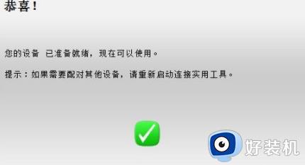 无线鼠标接收器丢了怎么办_无线鼠标接收器不见了如何解决