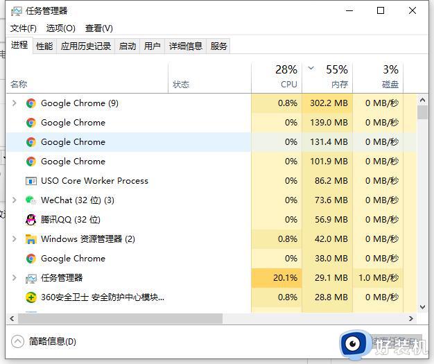 升级win11黑屏半天了怎么办_升级win11电脑黑屏了如何解决